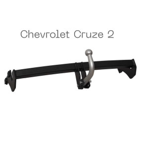 Фаркоп съемный на 2 болта - Chevrolet Cruze 2 USA Седан 2015-