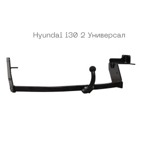 Фаркоп съемный на 2 болта - Hyundai i30 2 Универсал