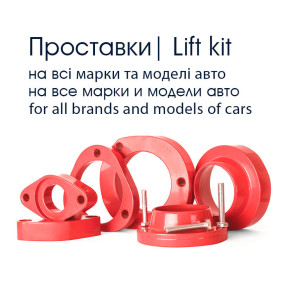 Проставки передних стоек 30 мм Toyota Carina 2 (1001-15-020/30)