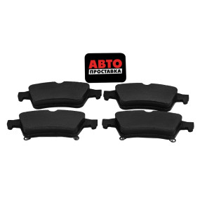 Гальмівні колодки дискові Starline BD S829P