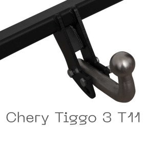 Фаркоп знімний на 2 болти - Chery Tiggo 3 T11