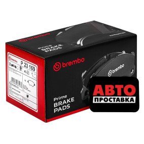 Тормозные колодки дисковые Brembo P23 169