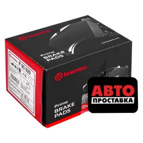Гальмівні колодки дискові Brembo P85 020