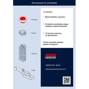 Проставки задних пружин 40 мм Hyundai Elantra MD (1019-15-47/40)