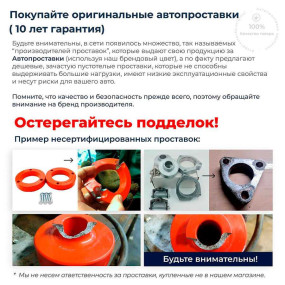 Проставки задних стоек 15 мм BMW 5 Е39 (1013-15-006/15)