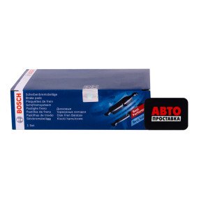 Гальмівні колодки дискові Bosch 0 986 424 469