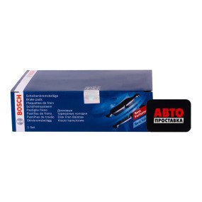 Тормозные колодки дисковые Bosch 0 986 424 469