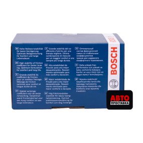 Тормозные колодки дисковые Bosch 0 986 424 661