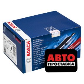 Тормозные колодки дисковые Bosch 0 986 494 417