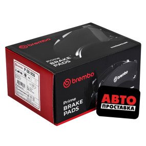 Гальмівні колодки дискові Brembo P68 050
