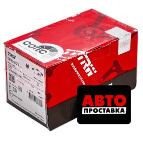 Тормозные колодки дисковые TRW GDB1621